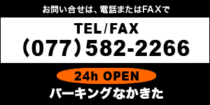 電話ファックス